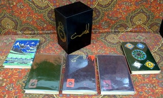 The Hobbit, The Lord of the Rings, and The Silmarillion, Taiwan Editions in a Custom Leather Slipcase